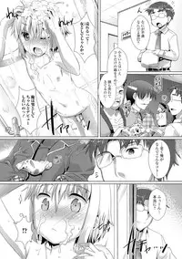 [Anthology] Gekkan Web Otoko no Ko-llection! S Vol. 07 [Digital]