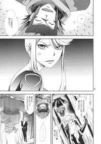 (C76) [Crazy9 (Ichitaka)] Oosame Kudasai Kenshin-sama! (Sengoku Basara)