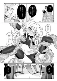 COUNT UP, COUNT DOWN.