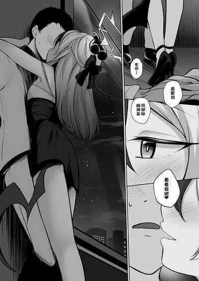 Kayoko ga Dress o Kita no nara | 佳代子穿上了礼服的话