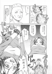 [Mitauo Reiichi] Choudo Ii Ookisa - An Exactly Good Size