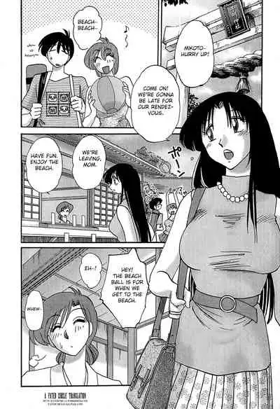 [Tsuyatsuya] Kasumi no Mori 1 [English] [Yoroshii] [Fated Circle]