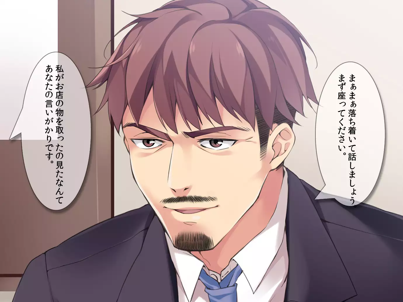 You tsuma ryoujoku reipu manbiki han to machigaware te !