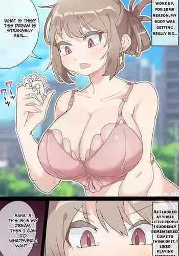 [imaat] Giantess VORE [English / Japanese]
