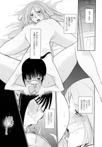 [Anthology] Aya Yuri Vol. 3