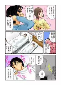 Gaticomi Vol. 37
