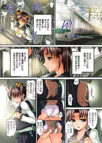 [RAYMON] Mitchaku JK Train ~Hajimete no Zetchou 1-9 [Digital]