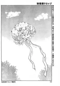 Comic Doki [2007/12]