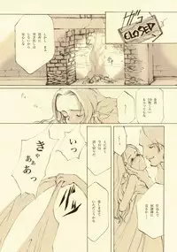 [INKPOT (Oyari Ashito)] D+COLLECTION