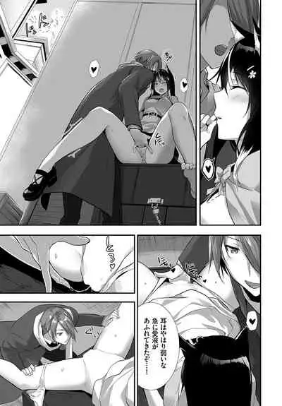 Dascomi Vol.15 [Digital]