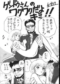 [Toufuya (Kenkichi, Sougetsu, Yoshida Kei)] Daikaijuu Evangelion (Neon Genesis Evangelion)