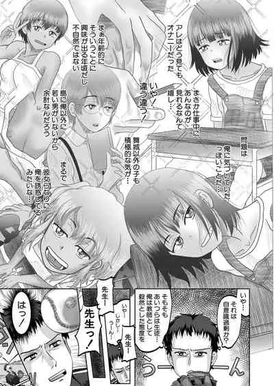 COMIC Mugen Tensei 2022-05 [Digital]