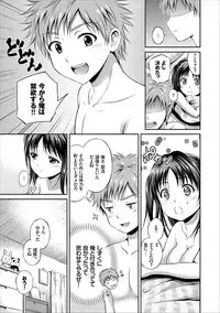 [Hanafuda Sakurano] Dokidoki Hatsutaiken Junai Nakadashi Bishoujo Collection [Digital]