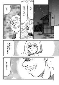 [Taira Hajime] Ruri Hari