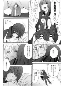 [Tachibana Kai] Aneki tte Rifujin da!?