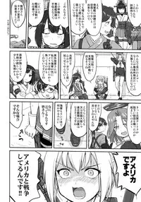 (C92) [Takotsuboya (TK)] Teitoku no Ketsudan Zettai Kokubouken (Kantai Collection -KanColle-)