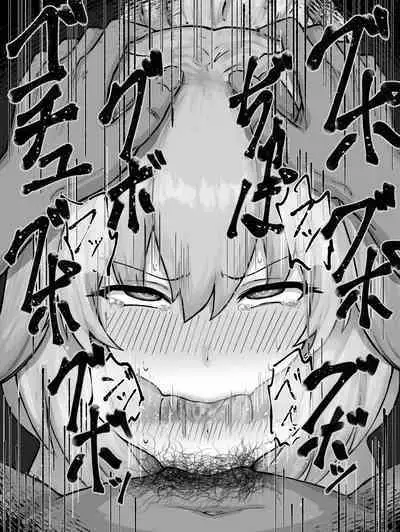 Green Heart vs. Perverted Middle-aged Man