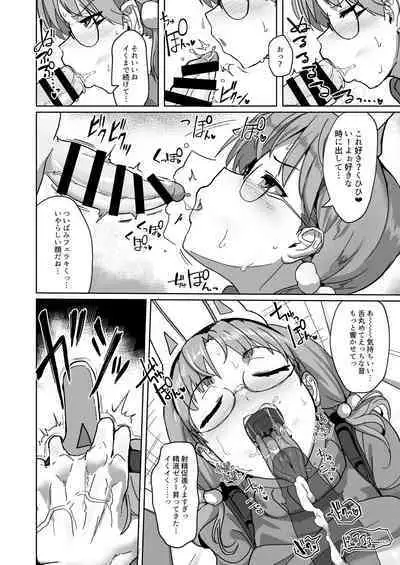 [Pure Chantai Ochu (Miki Chika)] Hame tsutsu! (Blue Archive) [Digital]