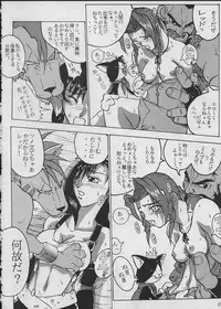 [Black Onyx (S Master)] COMIC YENDOLLFIN 7 (Final Fantasy VII)