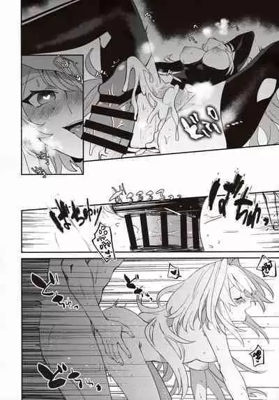 Hana no Oneesan no Ero Hon | 喜欢花的姐姐的工口本