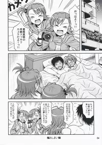 (C74) [Junpuu Manpan-Dou (Hida Tatsuo)] Love for You! (THE iDOLM@STER)