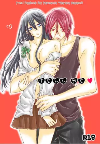 [STAR FALL (Aono)] TELL ME (Free!) [Digital]