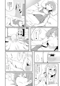 [Anthology] Gekkan Web Otoko no Ko-llection! S Vol. 07 [Digital]