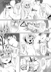 [Anthology] Gekkan Web Otoko no Ko-llection! S Vol. 07 [Digital]
