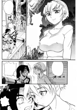 Ochiru Tenshi Vol. 3 Clean