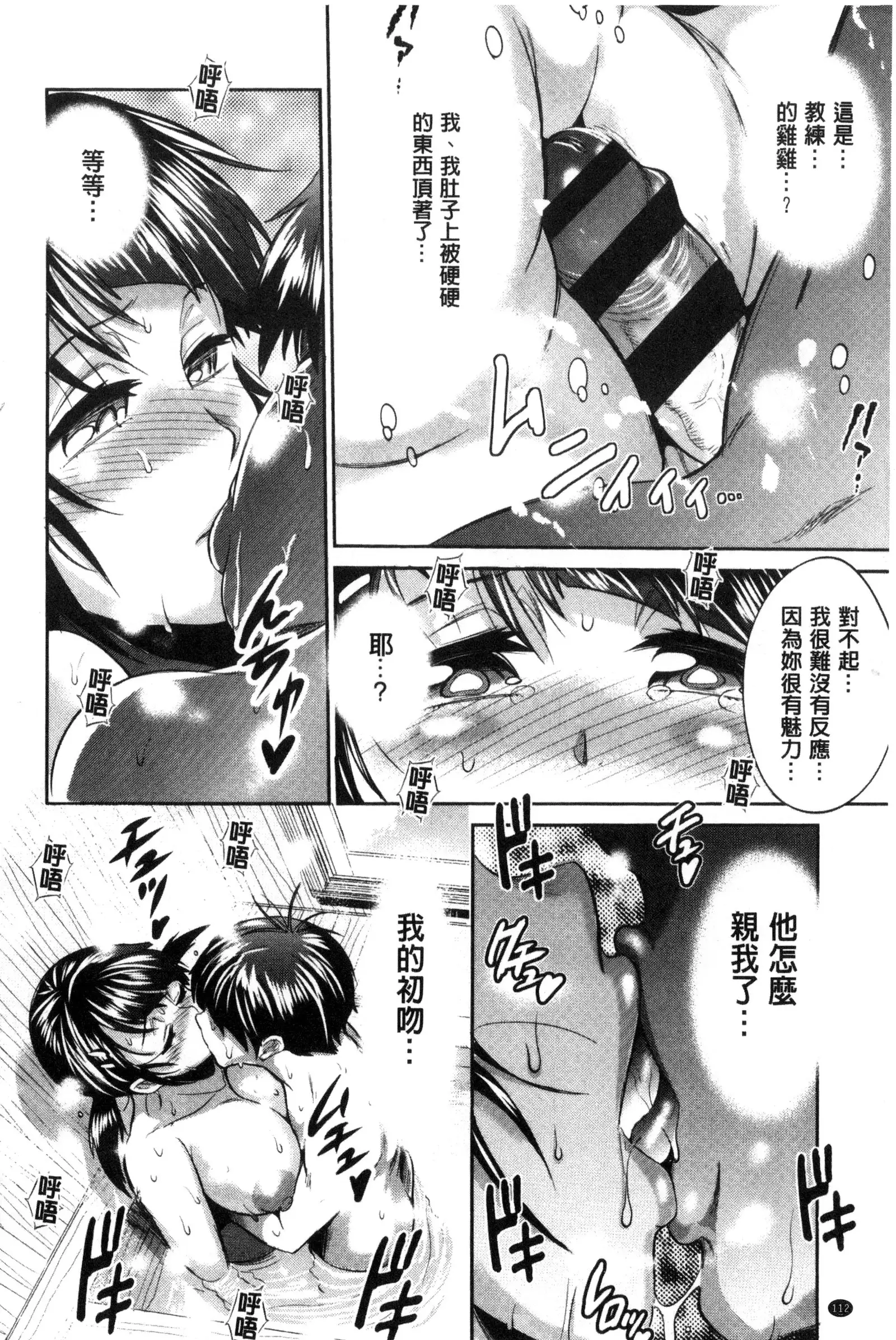 Joshi Luck! ~2 Years Later~