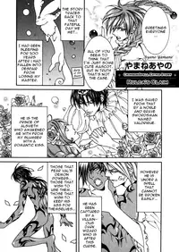 [Yamane Ayano] Crimson Spell Ch.01-25 and extras (Yaoi) [ENG]