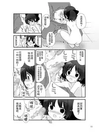 [Rokumonsen (Tamahagane)] Roshutsu Shoujo Itan 8 Hen [Digital] [Chinese] [CE家族社]