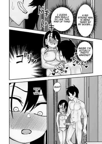 Otouto de Otoko o Shirimashita