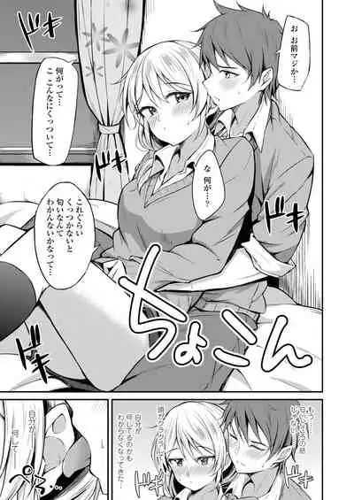 COMIC AOHA 2019 Fuyu