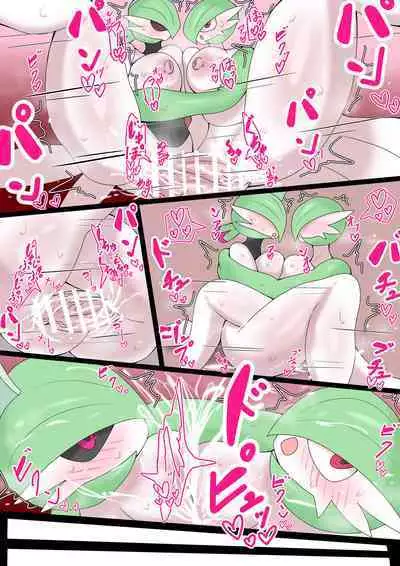 サーナイト×テツノブジン