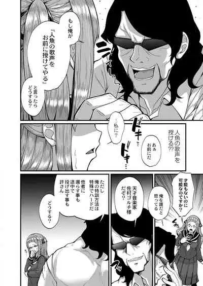 COMIC Reboot Vol. 26