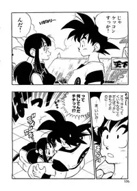 [Anthology] Pai;kuu Dainijuuichigou (Various)