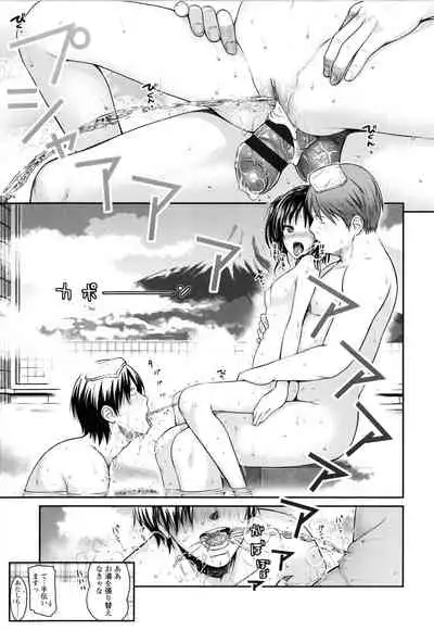 [Shimanto Shisakugata] Prototype Lolita