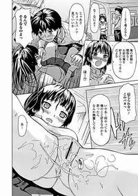 Jun-ai Kajitsu 2012-03 [Digital]