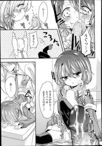 COMIC LO 2014-01 Vol. 118