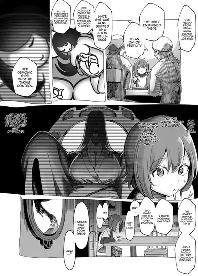 Bojin Sakusei | Mother God's Semen Extraction