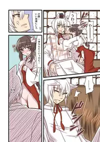 [Hana Zakuro (Sakura Denbu)] Omiki Waidan