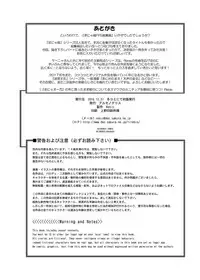 [Arsenothelus (Rebis)] Manya Yome FPS Soushuuhen (Dragon Quest IV) [Digital]