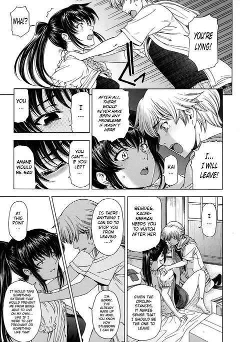 Ane wa Shota wo Sukininaru - Ch. 6