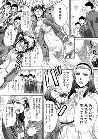 COMIC Mugen Tensei 2015-04