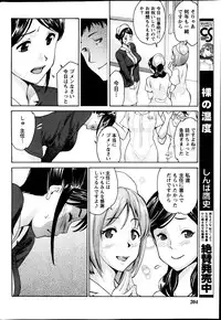 Monthly Vitaman 2014-03