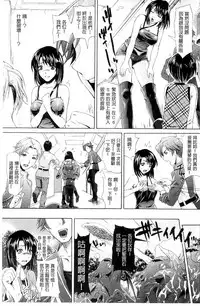 [Karasuma Nishiki] Shinen Sentai Cthulunger [Chinese]