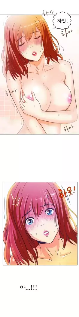 One Room Hero Ch.1-44