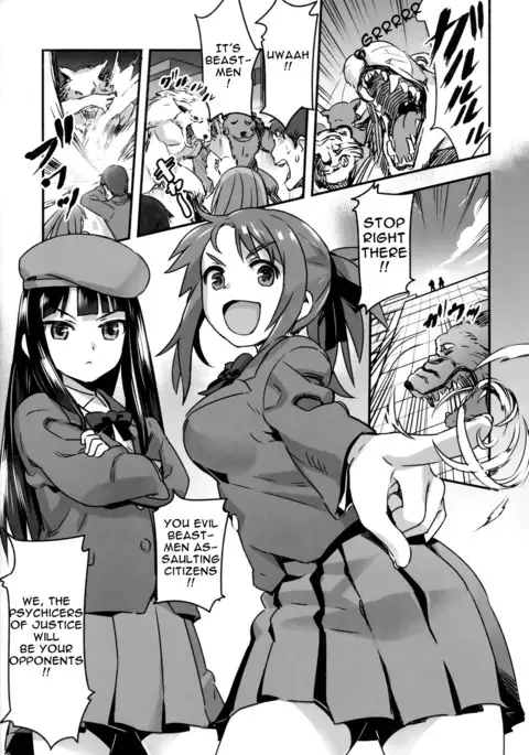 Hadakahime Honoka San Kyodai Osubuta vs Chounouryoku Shoujo!