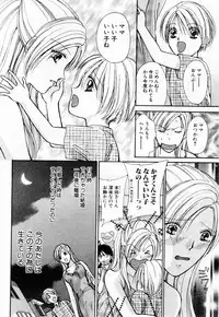 [Kawamoto Takahiro] Ideal Vol. 1